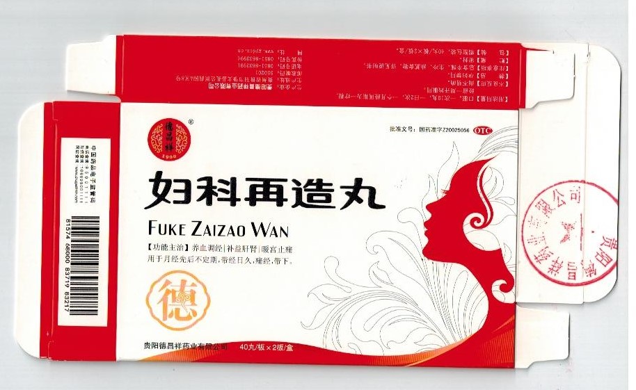 妇科再造丸40丸*2板
